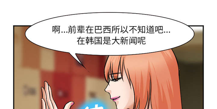 第36章：女人战争41
