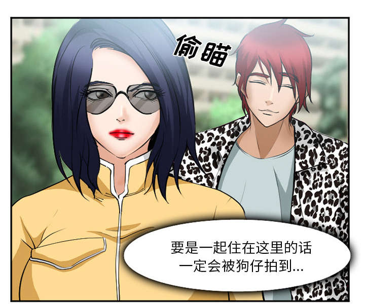 第42章：热身13