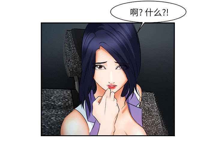 第29章：求饶13