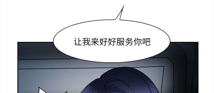 第27章：味道28