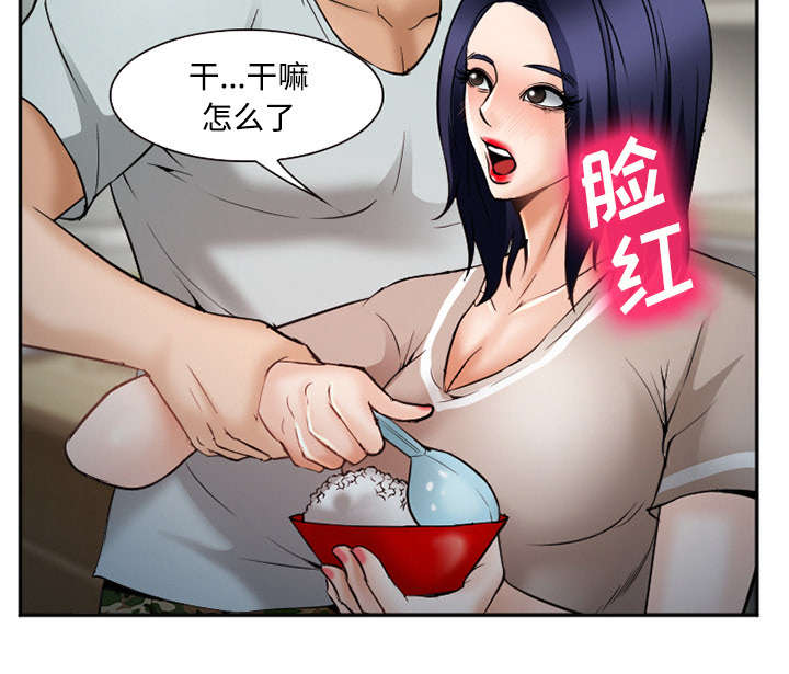 第41章：犯规啊33