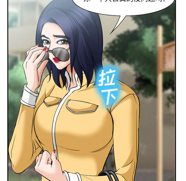 第42章：热身2