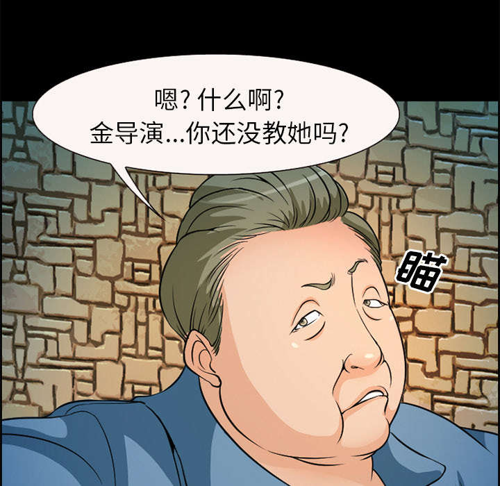 第4章：应酬15