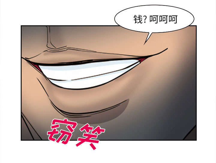 第27章：味道24