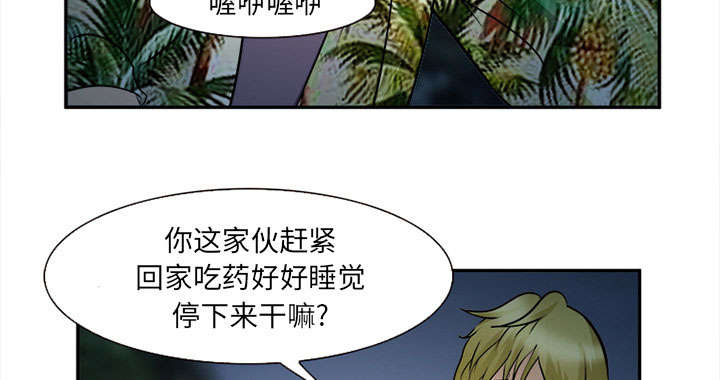 第30章：出现38