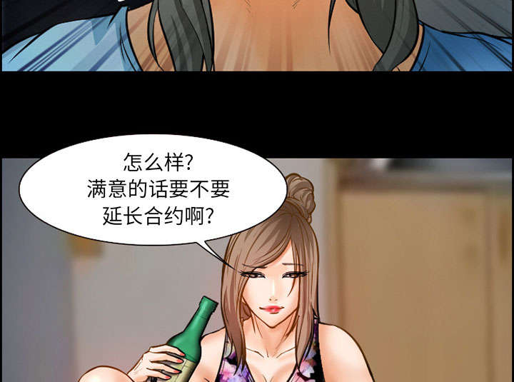第19章：由来24