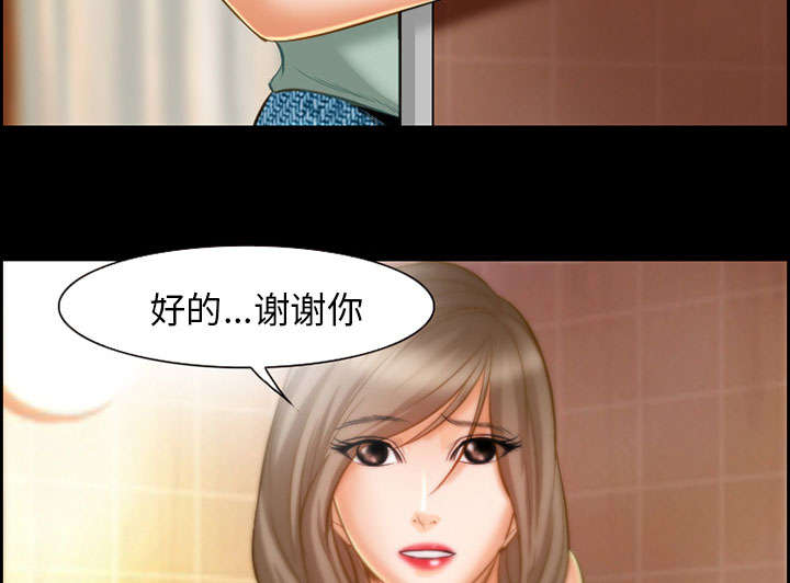 第17章：被捕23