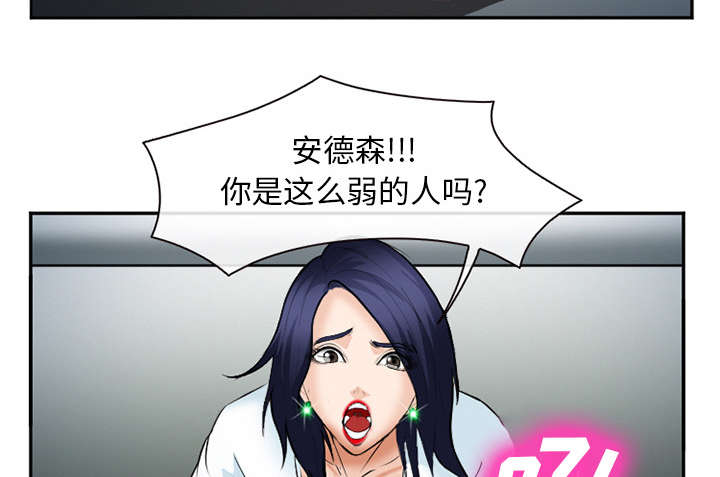 第40章：一拳倒地23