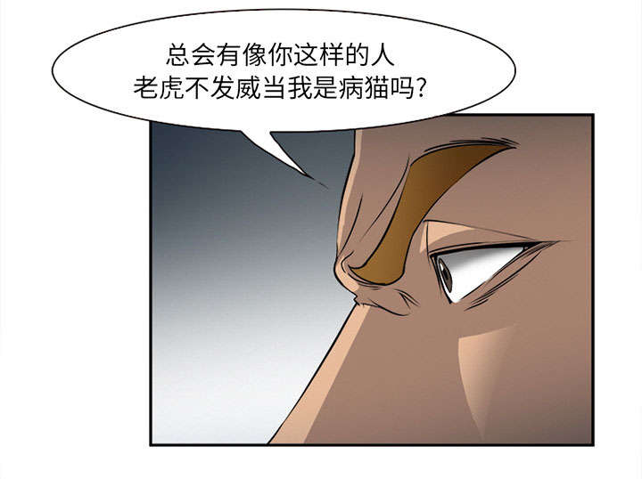第31章：救人27