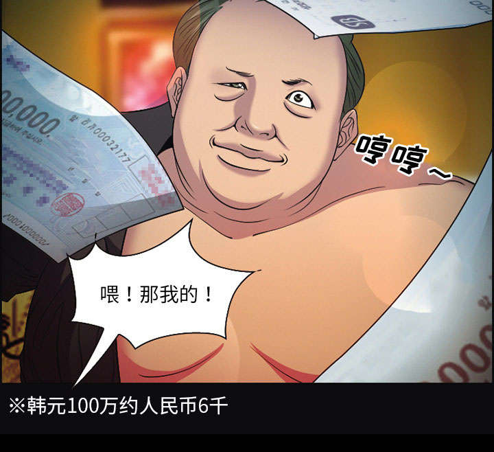 第9章：谈话60