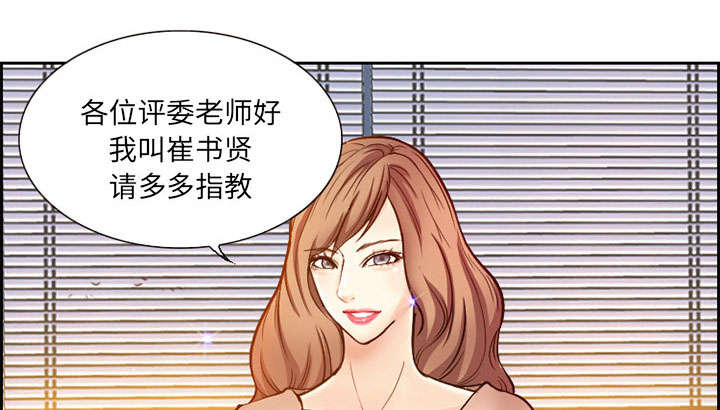 第1章：面试11