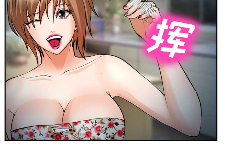 第44章：喝酒40