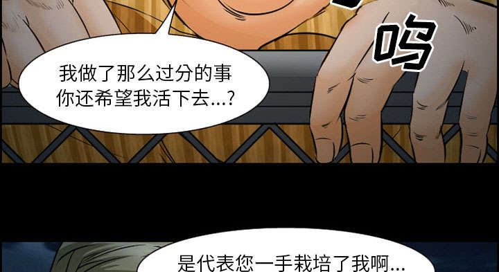 第21章：宽容43