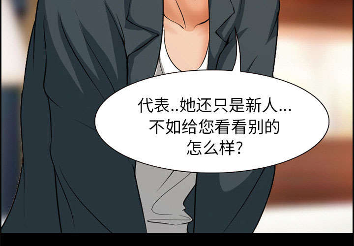 第3章：代表60