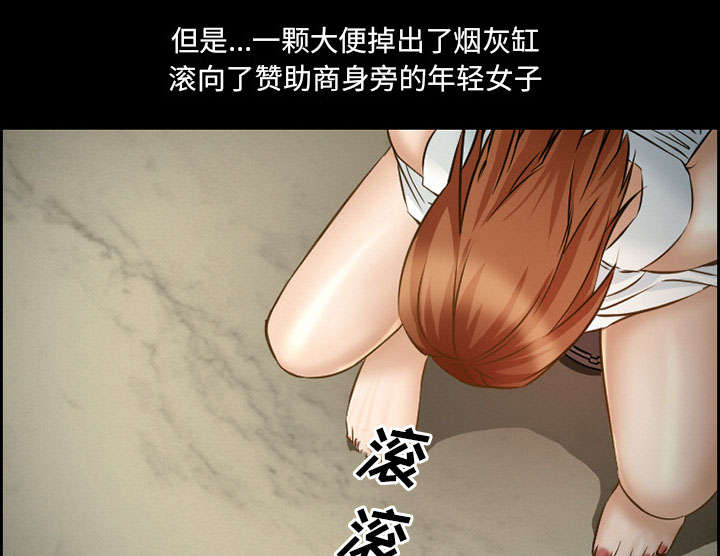 第19章：由来47