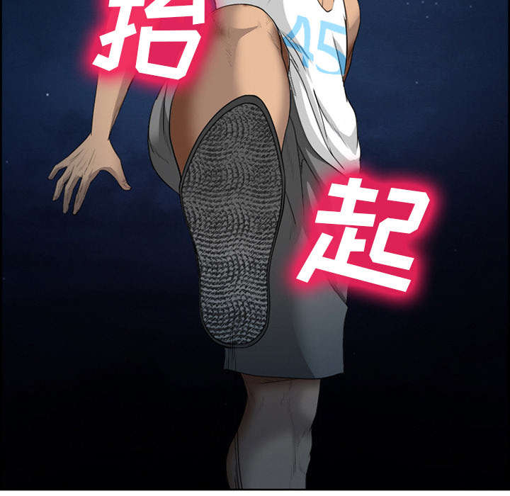 第25章：拦路51