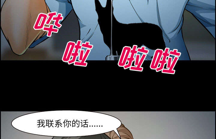 第19章：由来21