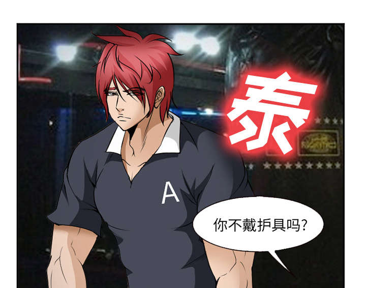 第40章：一拳倒地4
