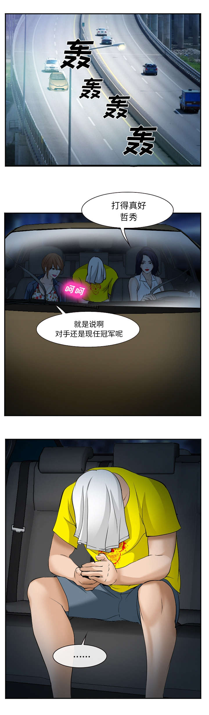 第47章：无限的可能9
