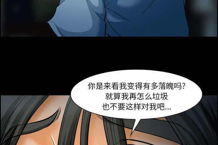 第19章：由来1