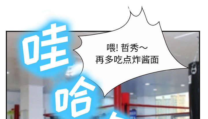 第43章：多吃点39