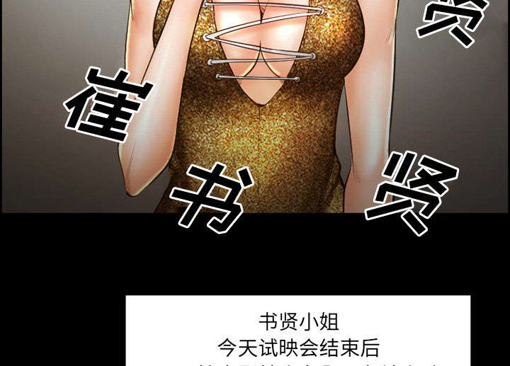 第15章：成功41