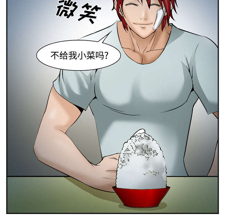 第41章：犯规啊42