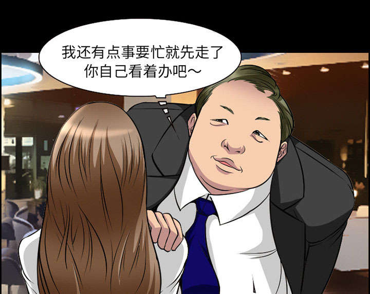 第10章：复仇40