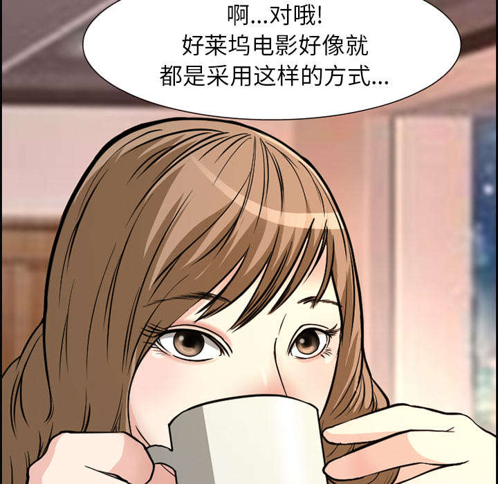 第2章：签约29