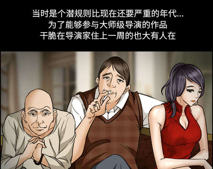 第19章：由来39
