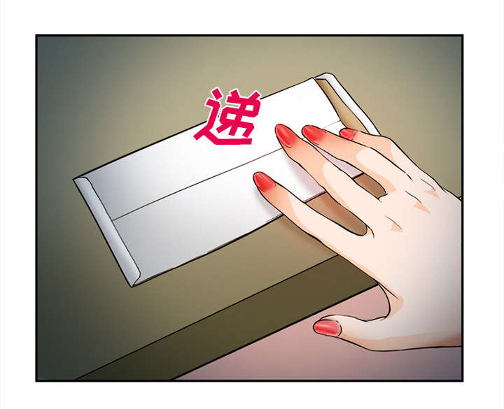 第32章：报酬38