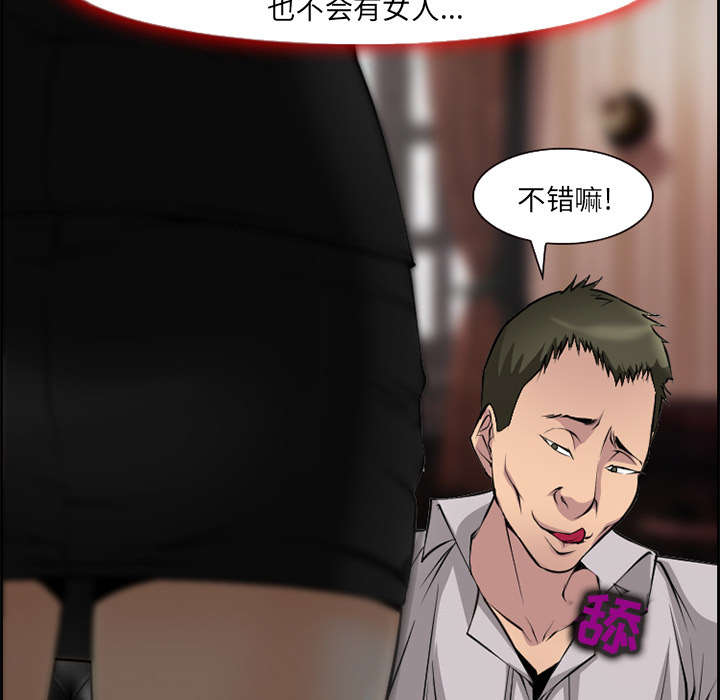 第6章：爱情53