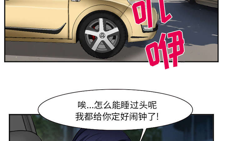 第45章：是个高手10