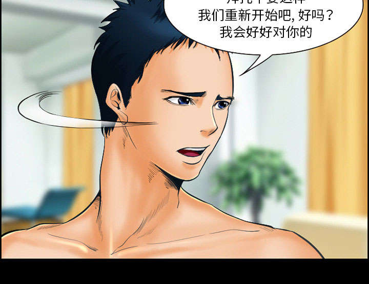 第14章：保护37
