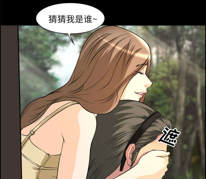 第6章：爱情24