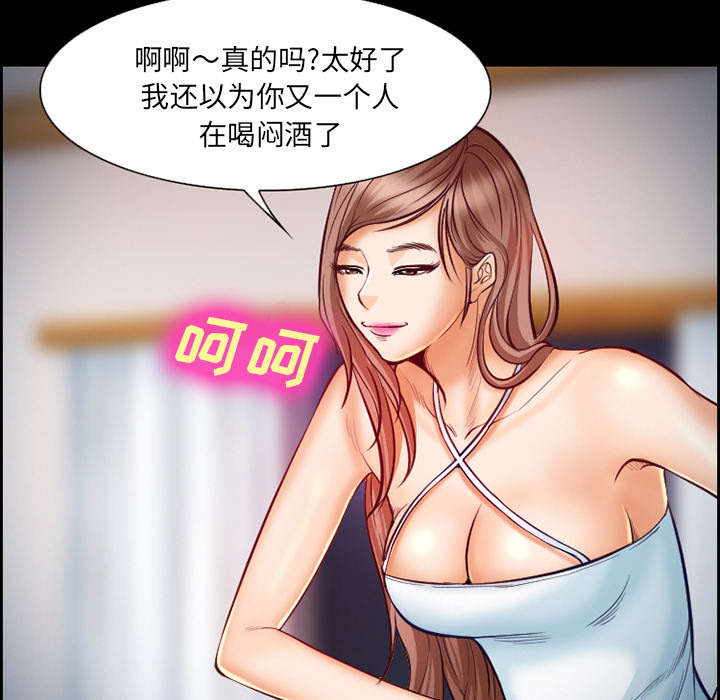 第16章：潦倒20