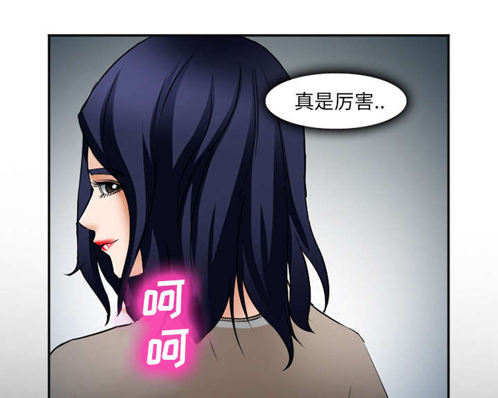 第41章：犯规啊12