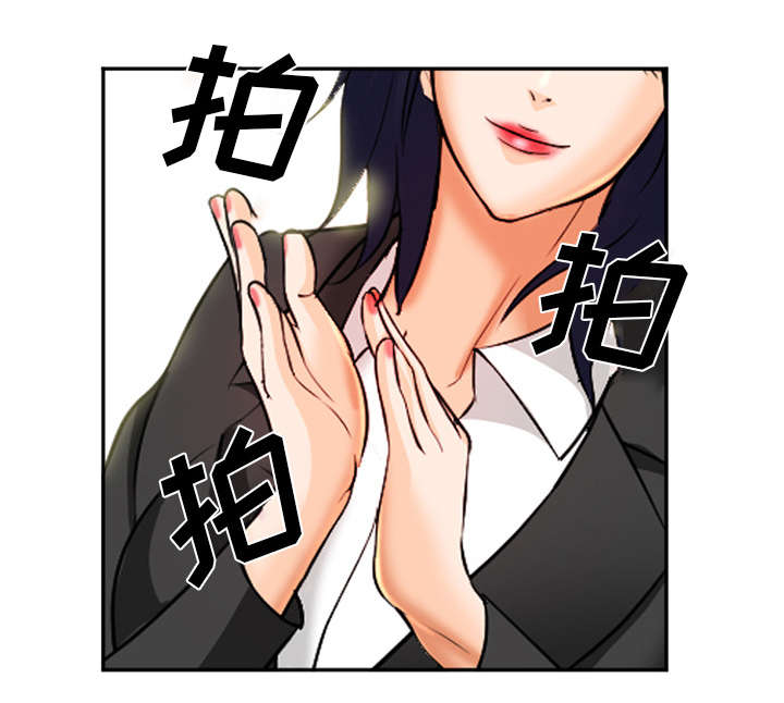 第34章：想做吗33