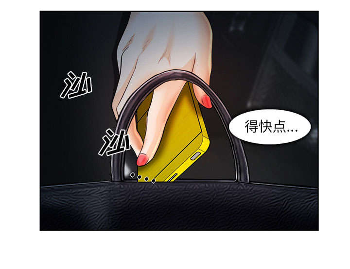 第26章：发现22