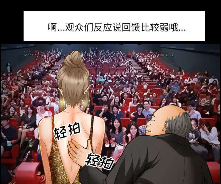 第15章：成功46