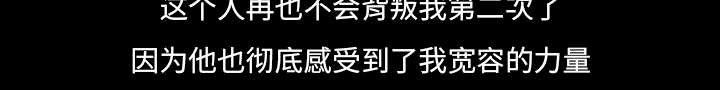 第21章：宽容23