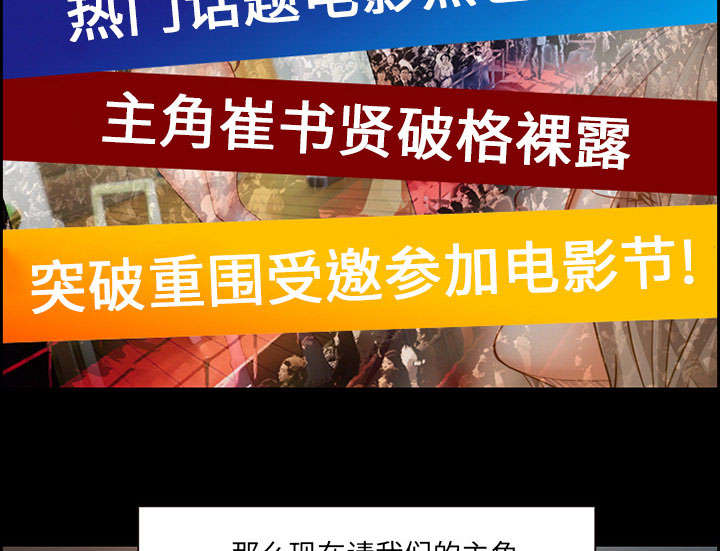 第15章：成功33