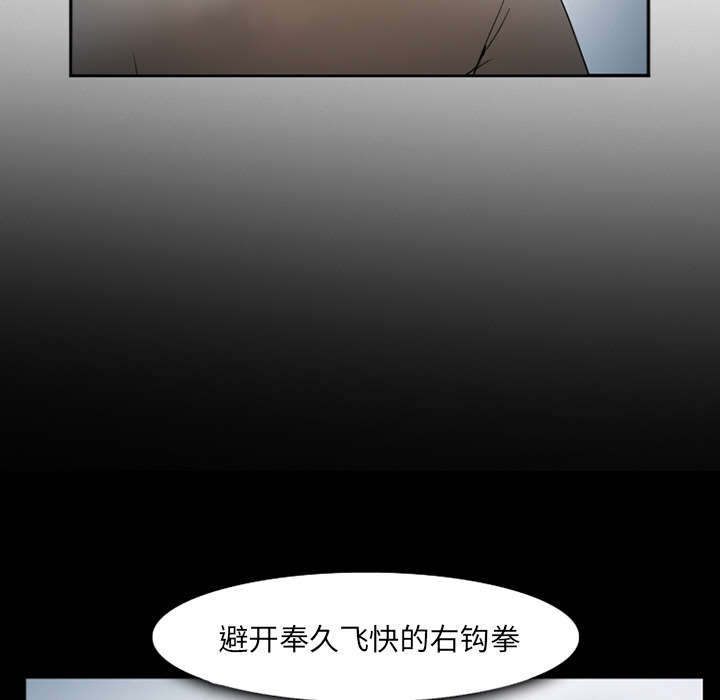 第41章：犯规啊13