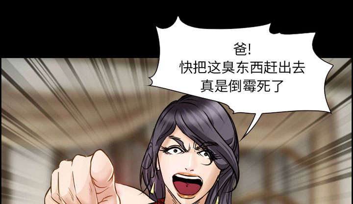 第19章：由来52