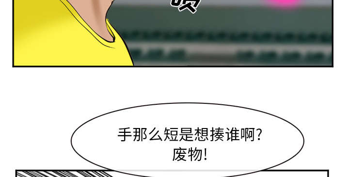 第45章：是个高手41