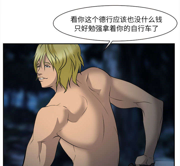 第30章：出现48