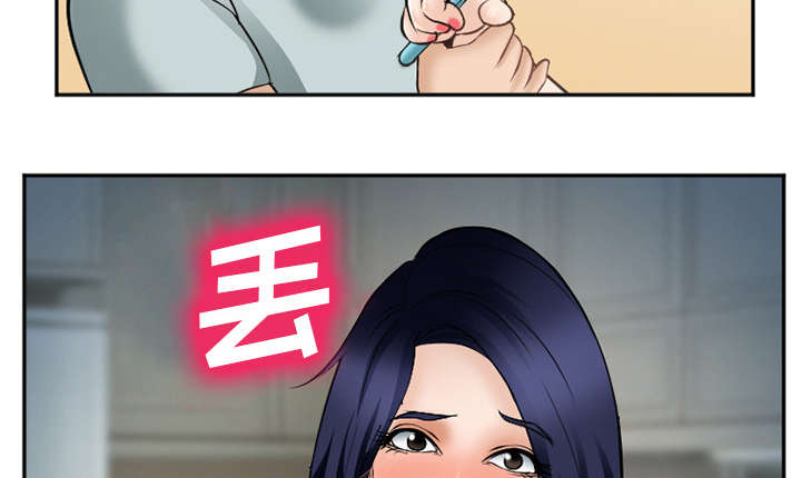 第41章：犯规啊38