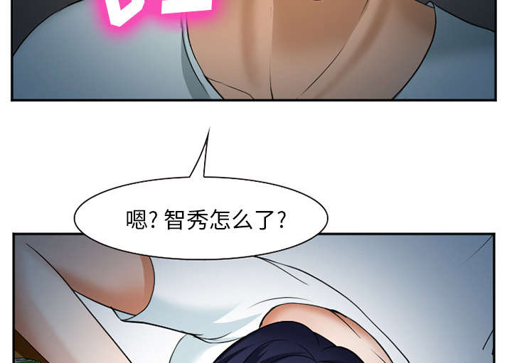 第44章：喝酒50