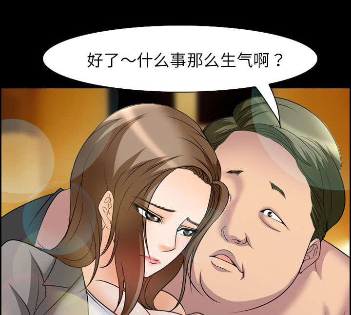 第10章：复仇10