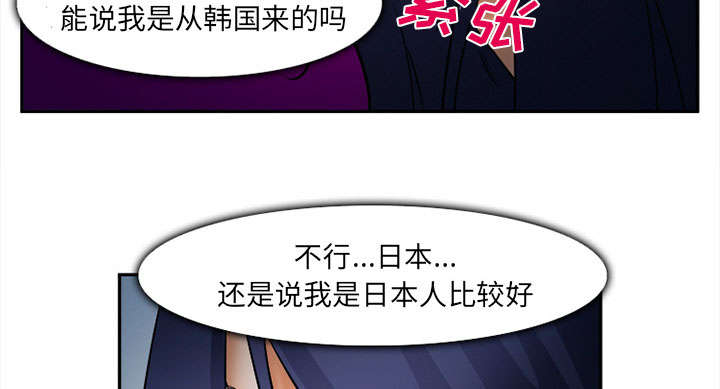 第28章：绑架59